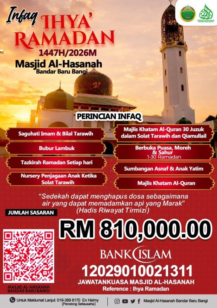 Ihya Ramadan